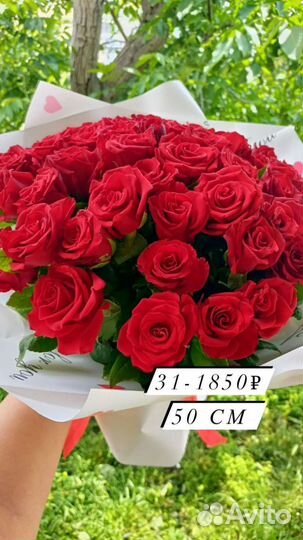 Цветы Кисловодск Доставка