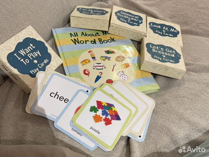 Умница английский