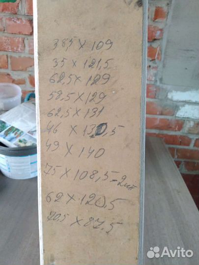 Стеклопакеты бу