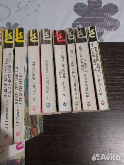 Серия книг классика, СССР