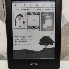 Электронная книга amazon kindle:paperwhite, Basic