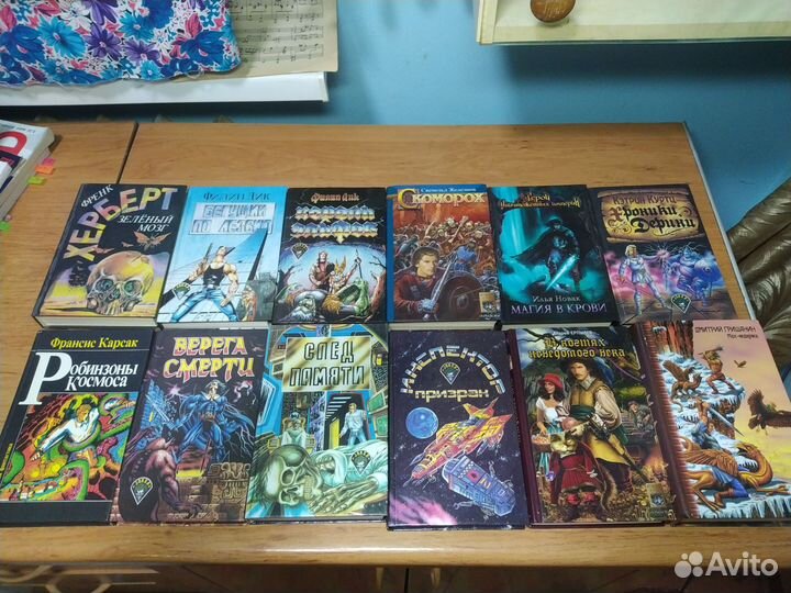 Фантастика, фэнтези, ужасы и т.п Часть 2