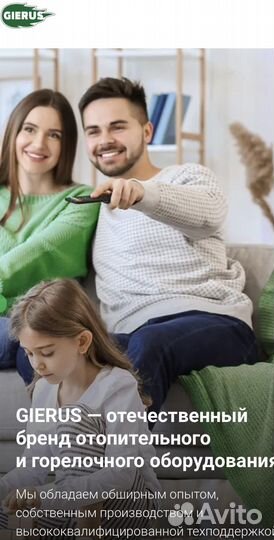 Газовый котел конденсационный 24квт Gierus cdb24