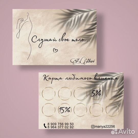 Инфографика для маркетплейсов. Визитки Сертификаты