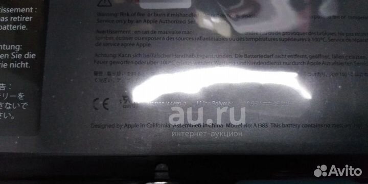 Аккумулятор A1383 для Apple MacBook A1297 2011