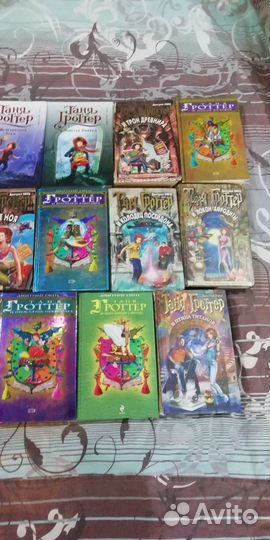 Таня Гроттер вся серия