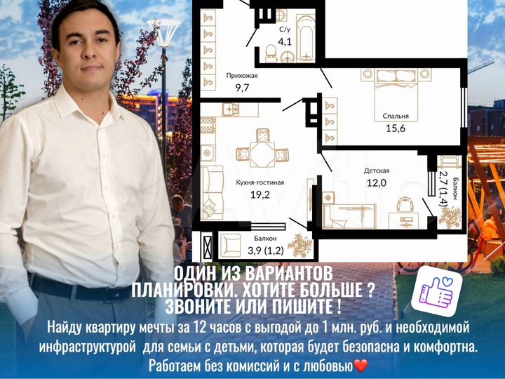 2-к. квартира, 63,1 м², 13/15 эт.