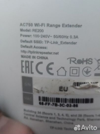 Усилитель сигнала (репитер) Tr-link re200