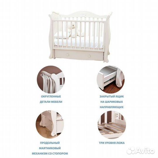 Кроватка детская