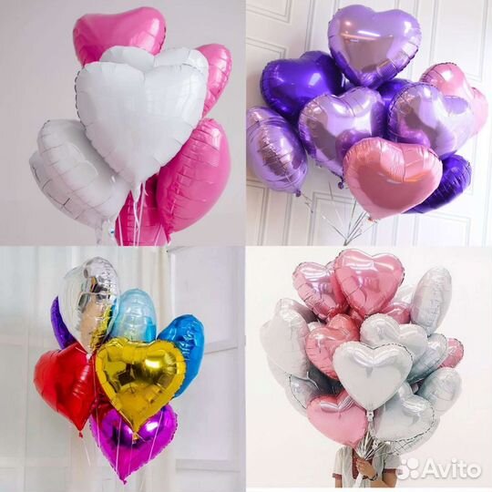 Воздушные шары для Любимых
