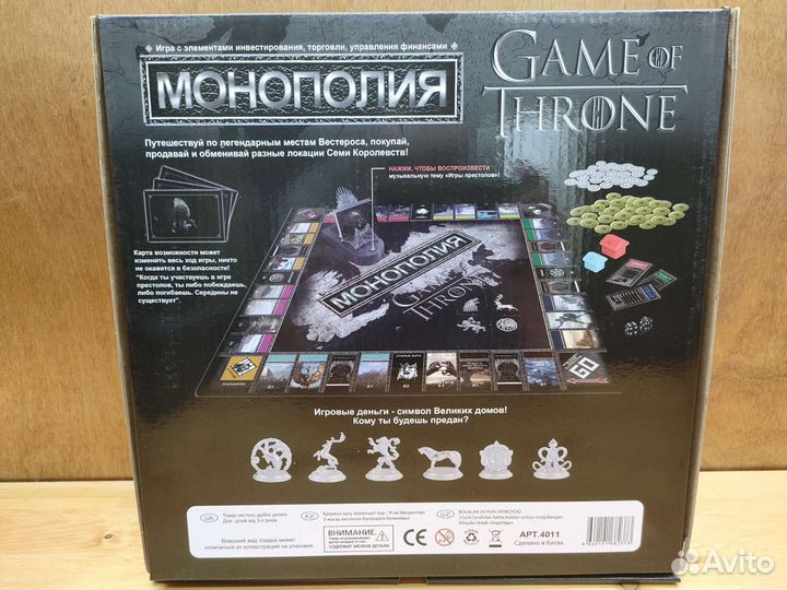 Монополия Игра Престолов настольная игра Новая