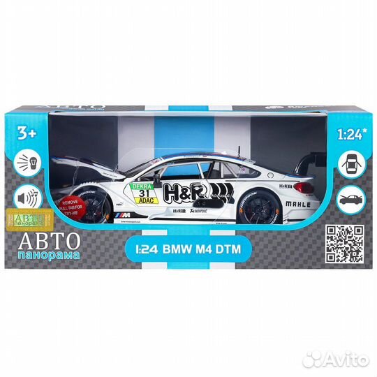 Металлическая машинка BMW M4 1:24 свет/звук