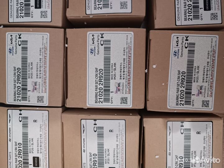 210202R вкладыш коренной для D4HE 2.2 NEW R