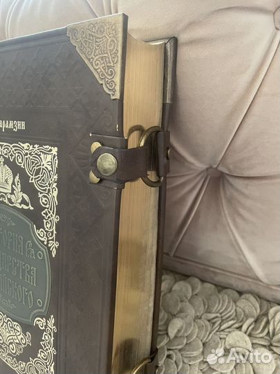 Книга История Государства Российского