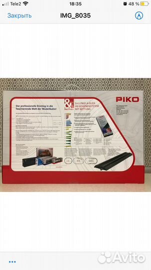 Стартовый набор железной дороги piko