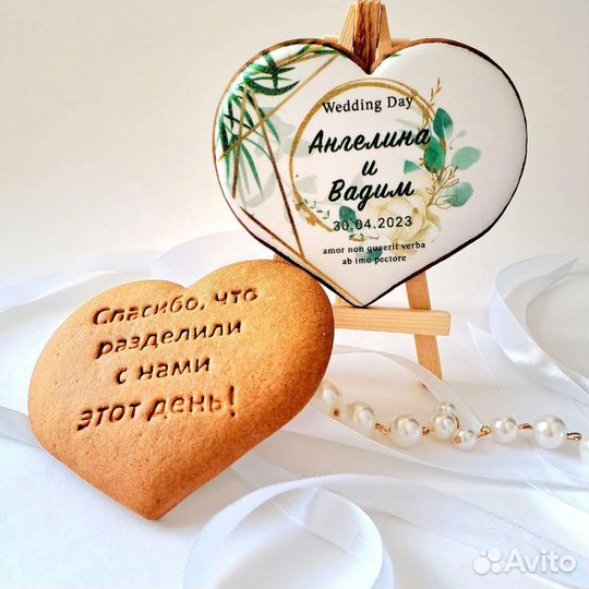 Пряники с печатью