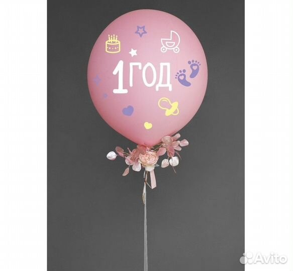 Наклейки на воздушные шары