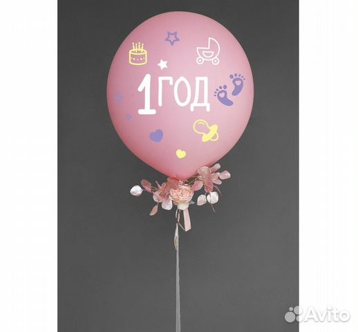 Наклейки на воздушные шары