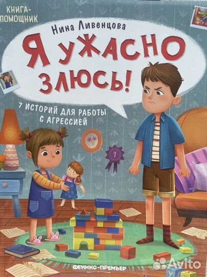 Детские книги новые