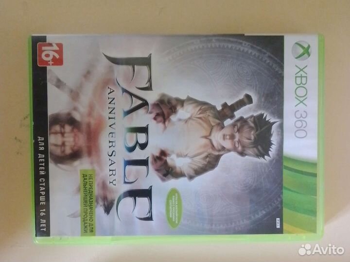 Обмен на диск GTA 5