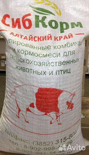 Комбикорм для свиней