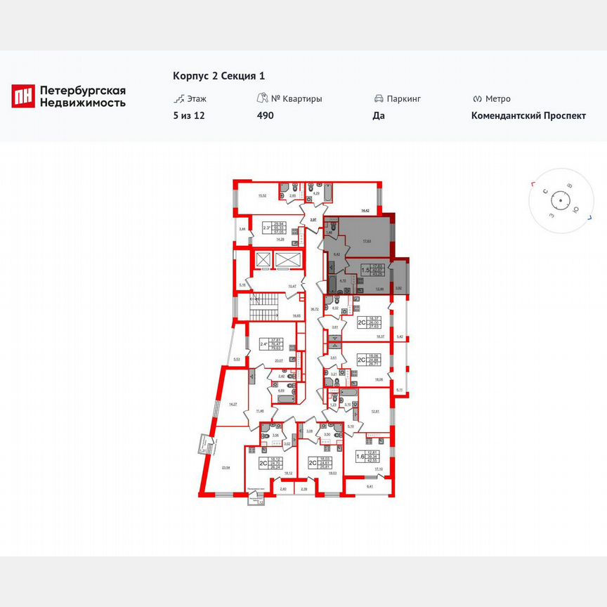 1-к. квартира, 42,1 м², 5/12 эт.