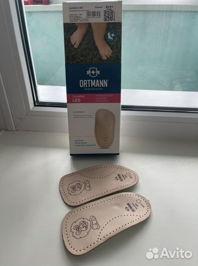 Полустельки ортопедические детские, размер 30/31