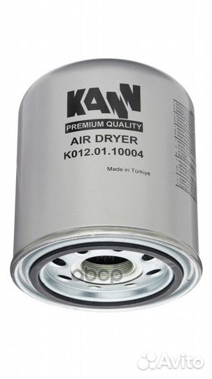 Фильтр осушителя воздуха ASP (c маслоотделителе