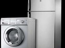 Скупка Выкуп стиральных машин