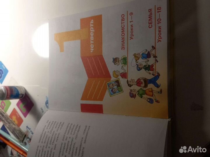 Учебник по английскому языку 2 класс Верещагина