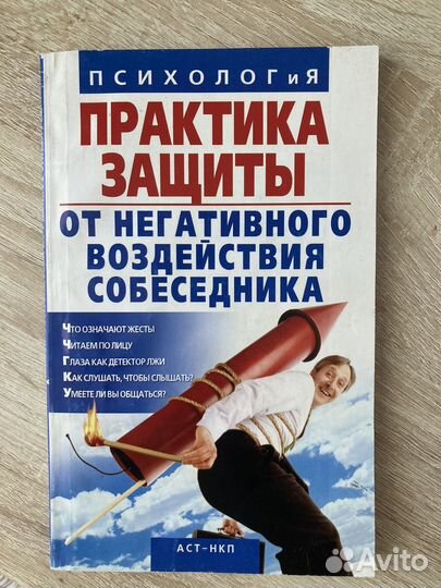 Книги разные