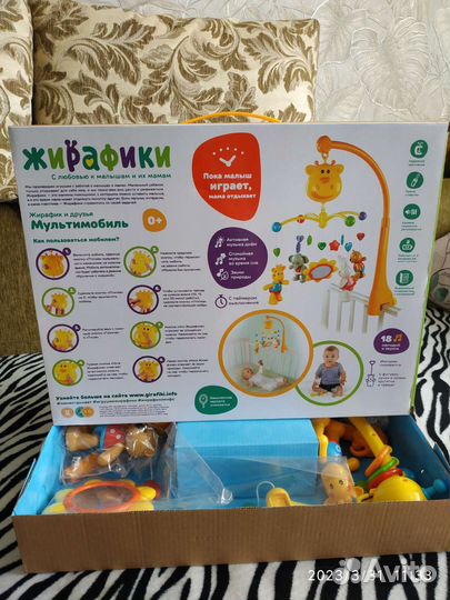 Мобиль на кроватку