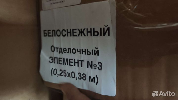 Отделочный элемент № 3