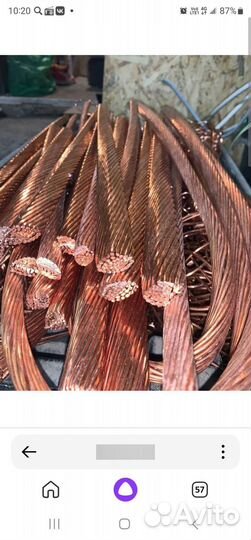 Прием лома цветных металлов