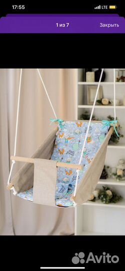 Качели детские подвесные