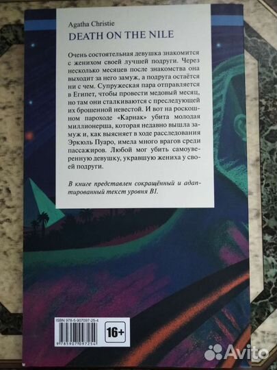 Книги на английском языке