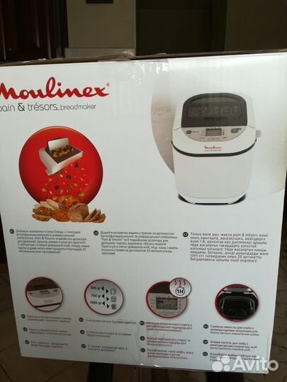 Хлебопечка moulinex новая