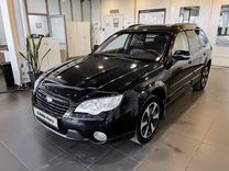 Subaru Outback 2.5 MT, 2007, 234 551 км, с пробегом, цена 811 500 руб.