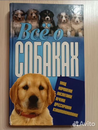 Энциклопедии разные