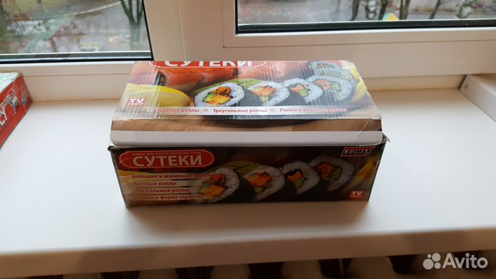 Набор для приготовления суши/роллов