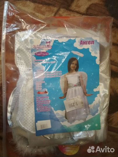 Костюм ангел