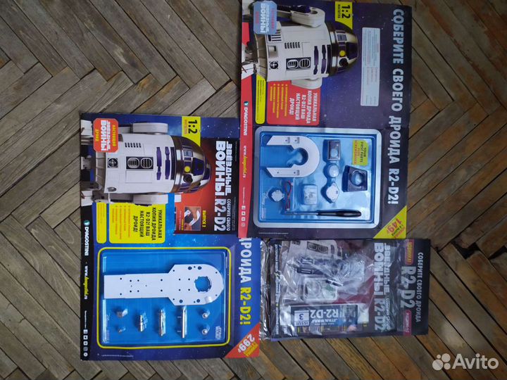 Звёздные Войны. Журнал deagostini R2D2 2-й и 3-й в