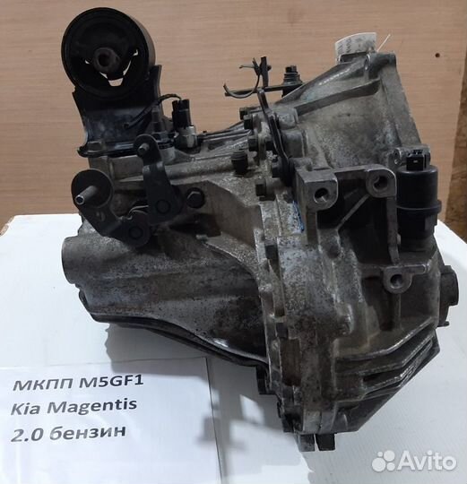 МКПП M5GF1 G4JP 2.0л бензин Kia Magentis 1, 2003г
