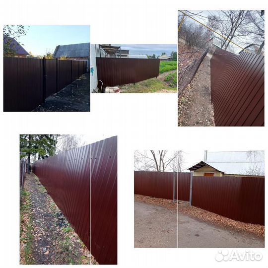 Забор из Профлиста