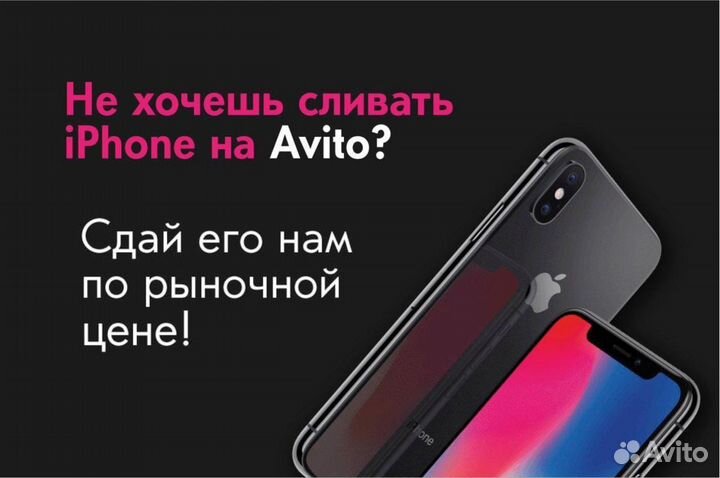 iPhone 12, 64 ГБ