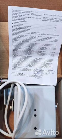 Спектрон 204 М