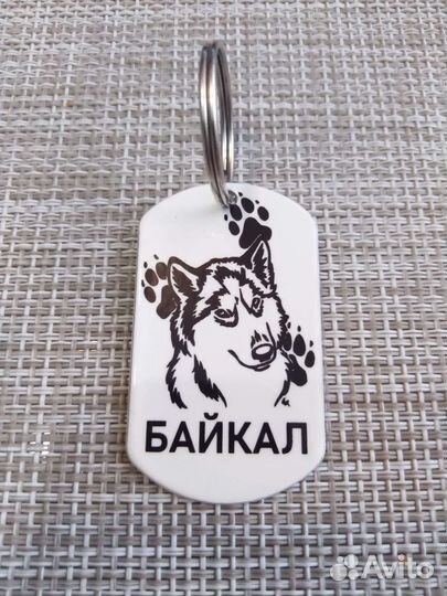 Адресники для собак