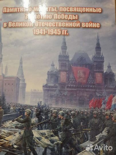 Набор монет