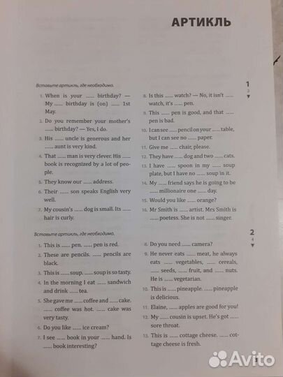 Рабочая тетрадь 7-8 английский Голицынский