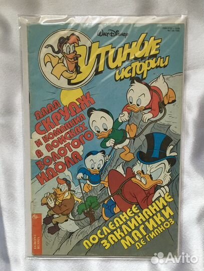Комиксы Микки Маус и Утиные Истории из 90-х
